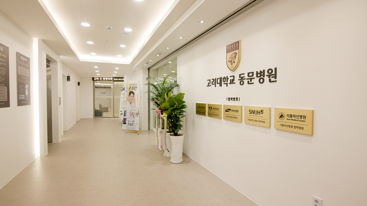 병원둘러보기